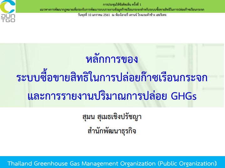 0654849