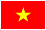 เวียดนาม
