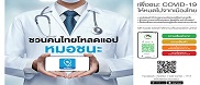 doctorwin%20(1)