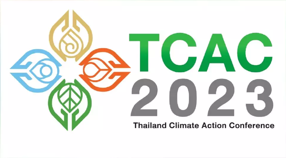 tcac2023