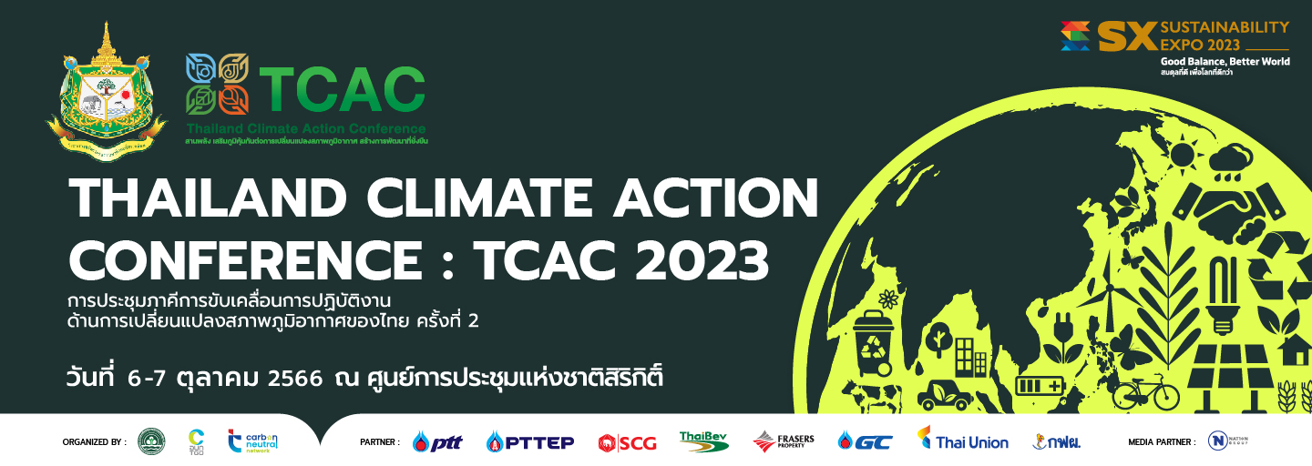 TCAC23_1440x512