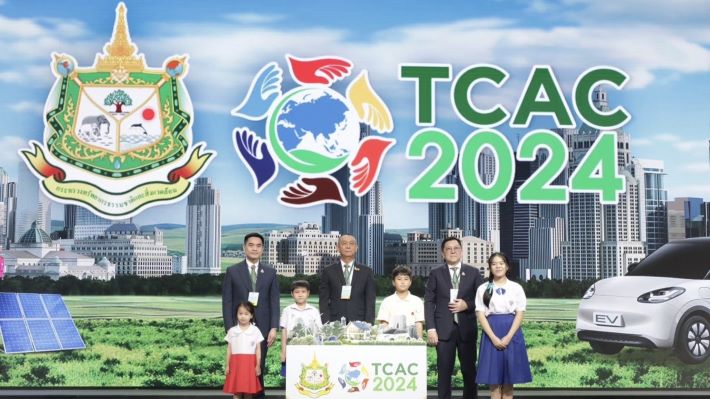 TCAC%202024%20_1