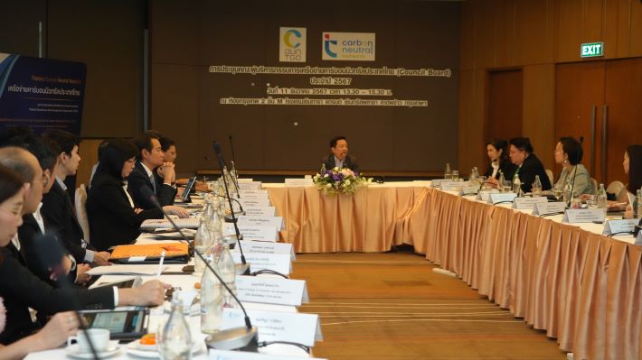 TCNN%20Council%20Board%202567%20_1