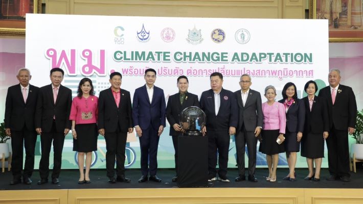 %E0%B9%82%E0%B8%84%E0%B8%A3%E0%B8%87%E0%B8%81%E0%B8%B2%E0%B8%A3%20Climate%20Adaptation%20_1