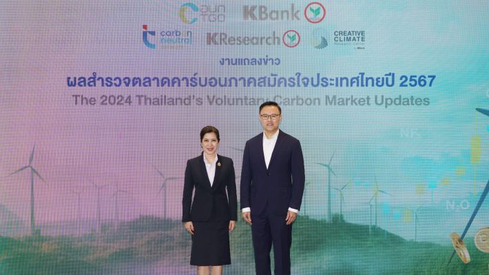TGO%20X%20KBank%20_1