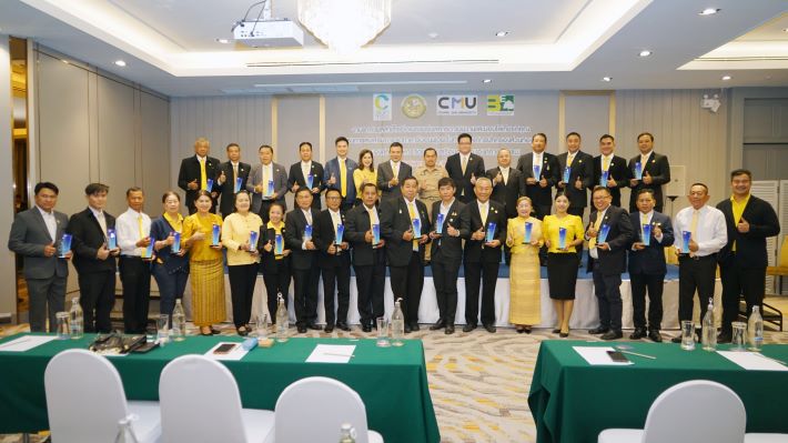 %E0%B9%81%E0%B8%96%E0%B8%A5%E0%B8%87%E0%B8%9C%E0%B8%A5%E0%B8%AF%20CFO%20%E0%B8%AD%E0%B8%9B%E0%B8%97.%202567%20_1