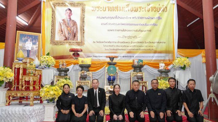 %E0%B8%AA%E0%B8%A1%E0%B9%82%E0%B8%A0%E0%B8%8A%E0%B8%AD%E0%B8%87%E0%B8%84%E0%B9%8C%E0%B8%9E%E0%B8%A3%E0%B8%B0%E0%B8%81%E0%B8%90%E0%B8%B4%E0%B8%99_1