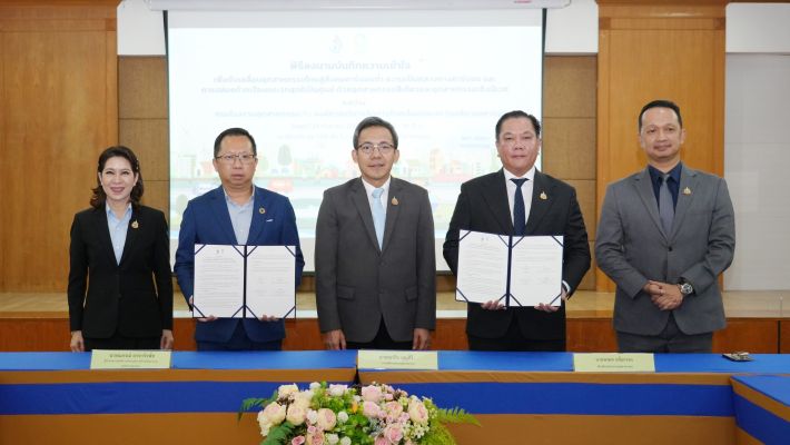 MOU%20%E0%B8%81%E0%B8%B1%E0%B8%9A%20%E0%B8%81%E0%B8%A3%E0%B8%AD.%20_1