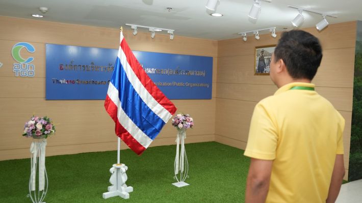 Thai%20National%20Flag%20Day%201