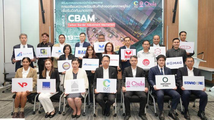 CBAM%20%E0%B8%A3%E0%B8%B0%E0%B8%A2%E0%B8%B0%E0%B8%97%E0%B8%B5%E0%B9%88%203%20_1