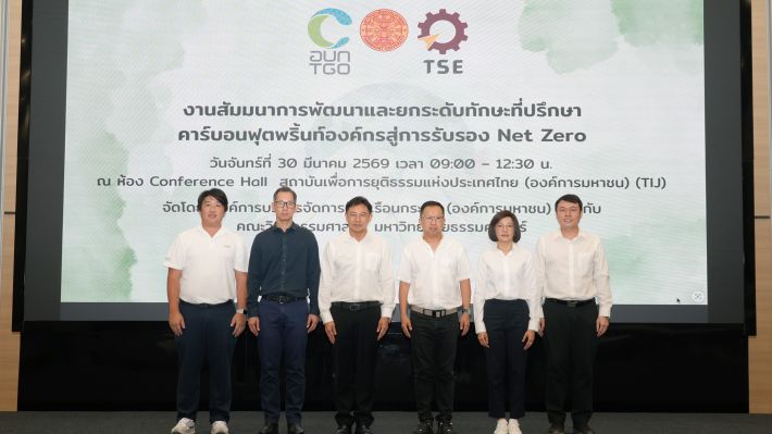 %E0%B8%97%E0%B8%B5%E0%B9%88%E0%B8%9B%E0%B8%A3%E0%B8%B6%E0%B8%81%E0%B8%A9%E0%B8%B2%20CFO%20_1