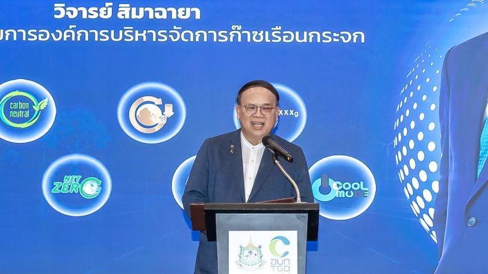 %E0%B8%A1%E0%B8%AD%E0%B8%9A%20CER%201-4-69%20_1