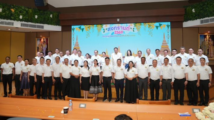 %E0%B8%AA%E0%B8%87%E0%B8%81%E0%B8%A3%E0%B8%B2%E0%B8%99%E0%B8%95%E0%B9%8C%20%E0%B8%97%E0%B8%AA%2069%20_1