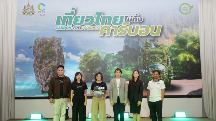 CO2%20Free%20Journeys%201