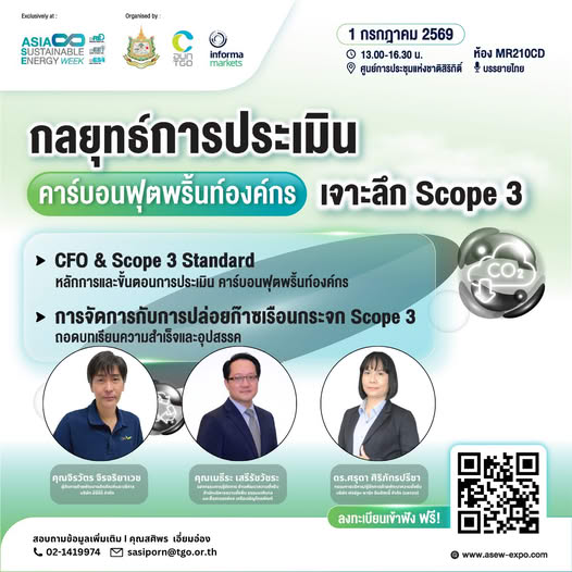 scope3