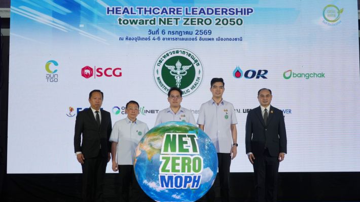 MOU%20MOPH%201