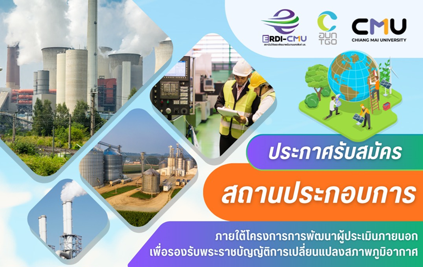 vb_for_climateact_resize