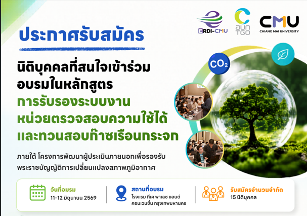 cmu_accredit