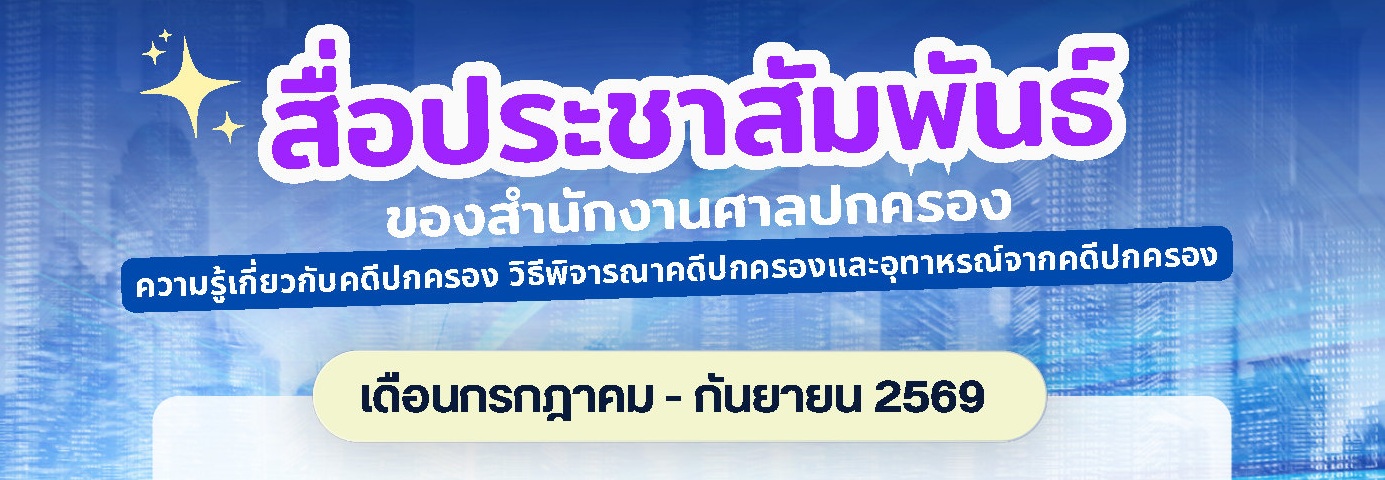 %E0%B9%82%E0%B8%9B%E0%B8%AA%E0%B9%80%E0%B8%95%E0%B8%AD%E0%B8%A3%E0%B9%8C%20%E0%B9%84%E0%B8%95%E0%B8%A3%E0%B8%A1%E0%B8%B2%E0%B8%AA%204-rev