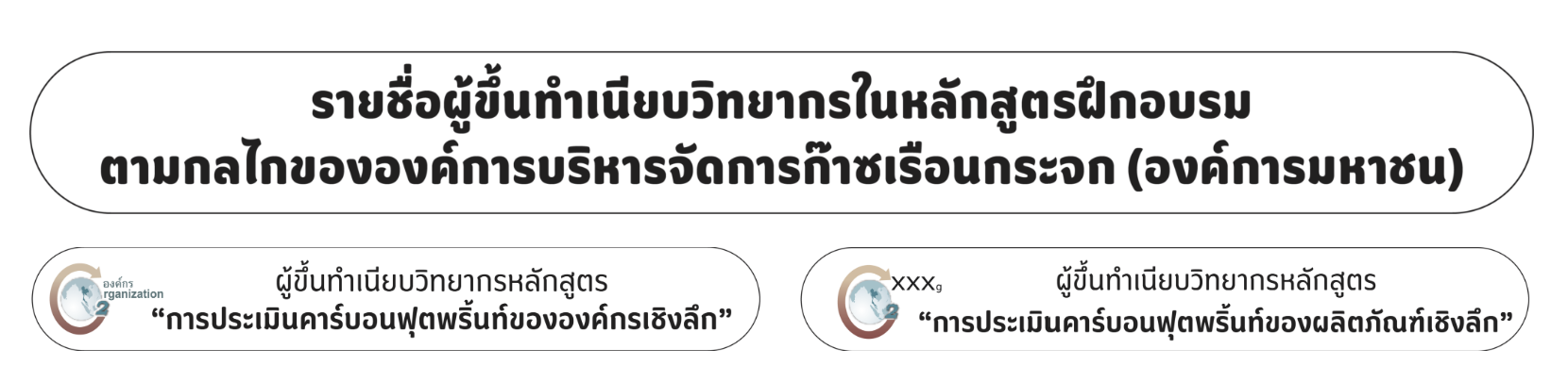 caa_cover_announce