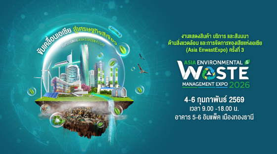 kv_enwaste2026_CoverFB_560x312