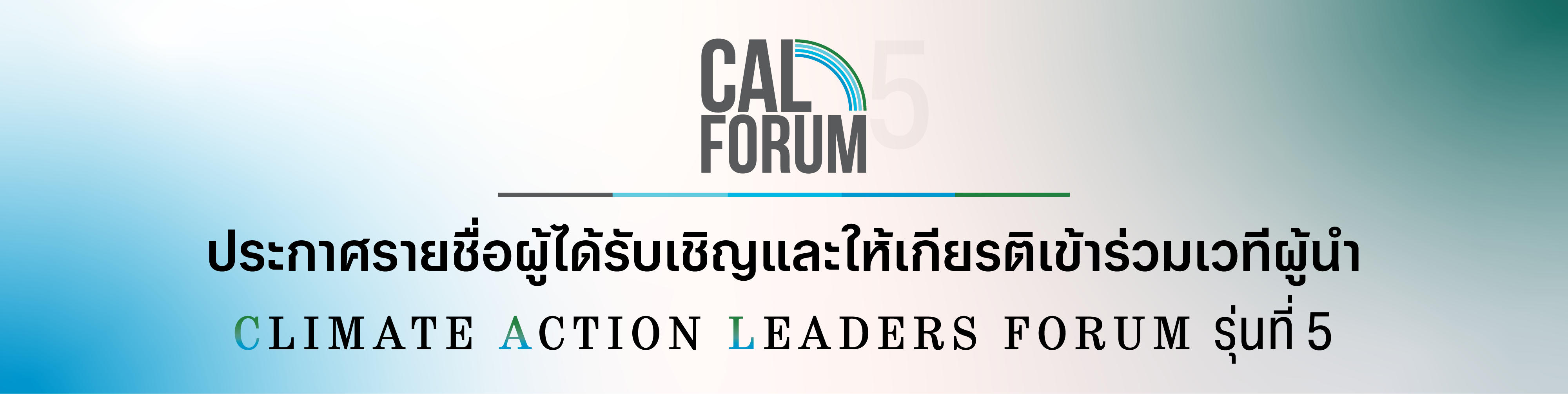 slide_CAL5