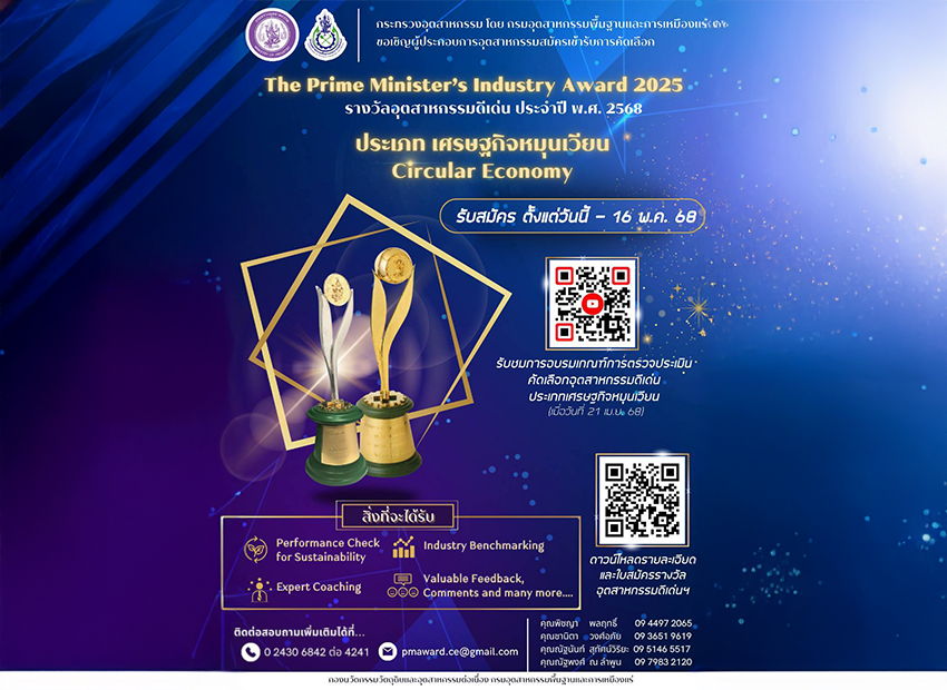 ce1