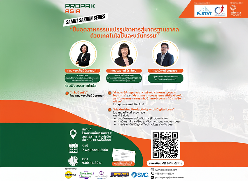 propak1