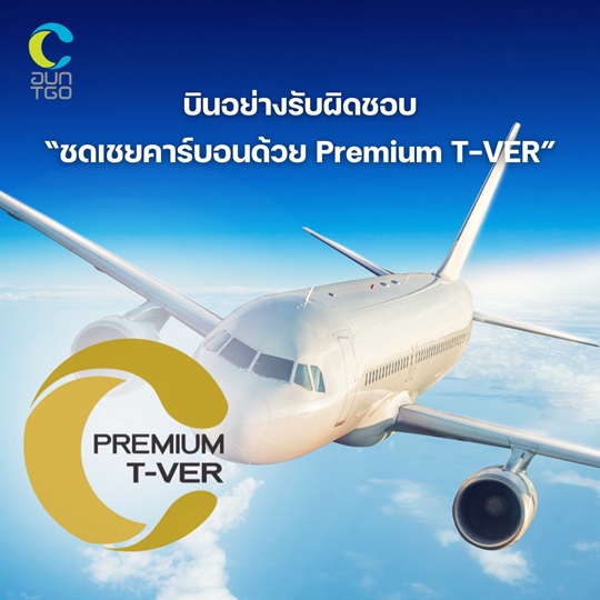 Brown%20and%20Beige%20International%20Civil%20Aviation%20Day%2050