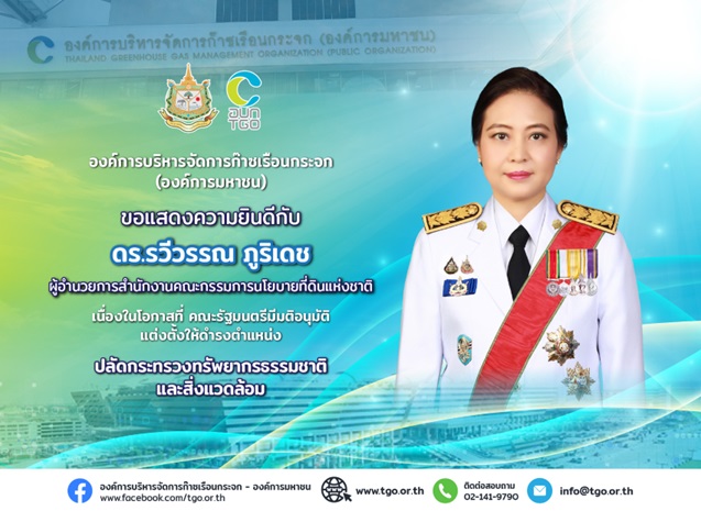 %E0%B9%81%E0%B8%AA%E0%B8%94%E0%B8%87%E0%B8%84%E0%B8%A7%E0%B8%B2%E0%B8%A1%E0%B8%A2%E0%B8%B4%E0%B8%99%E0%B8%94%E0%B8%B5%20%E0%B8%9B%E0%B8%A5%E0%B8%B1%E0%B8%94%E0%B9%83%E0%B8%AB%E0%B8%A1%E0%B9%88-popup75