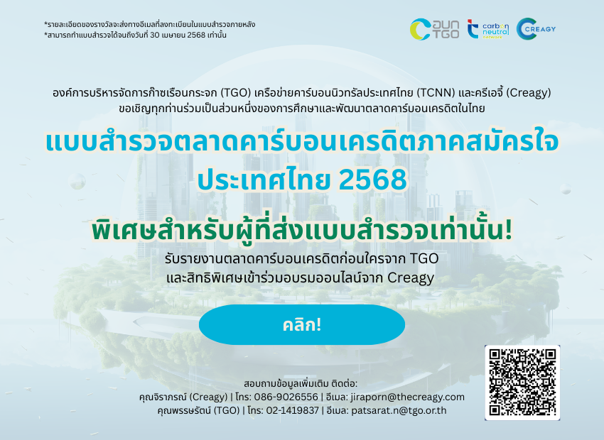02%20Pop-Up%20Banner_TGO
