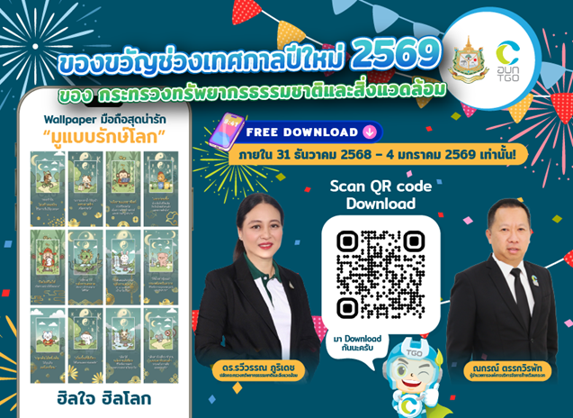 neqyear%20gift%20tgo2026_resize