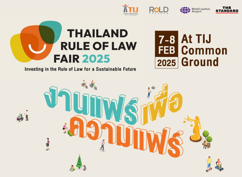 Banner%20Pop%20up%20Web%20-%20Thailand%20Rule%20of%20Law%20Fair%202025