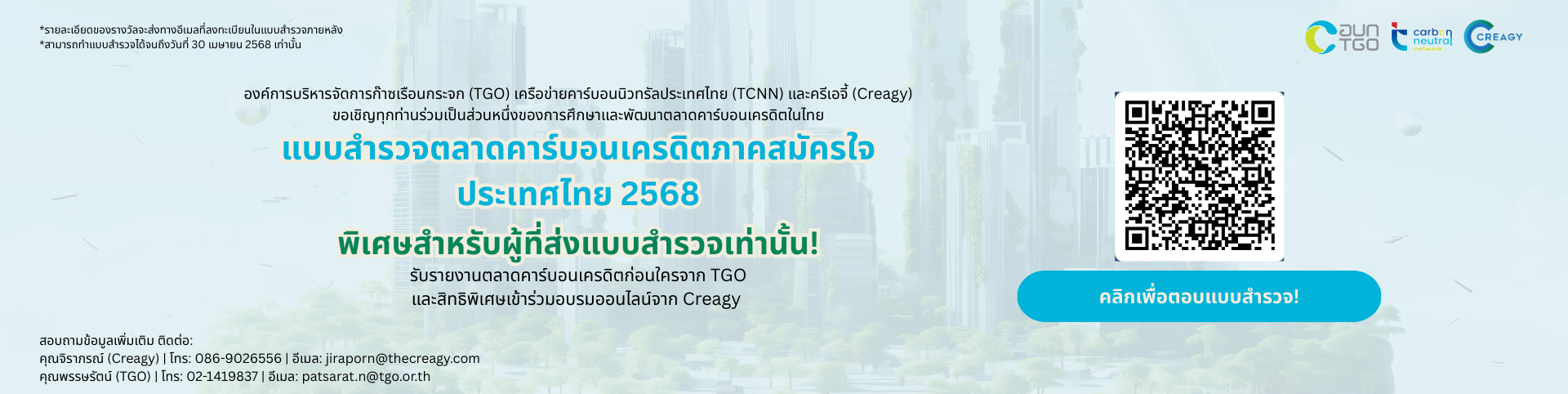 05%20Slide%20Banner