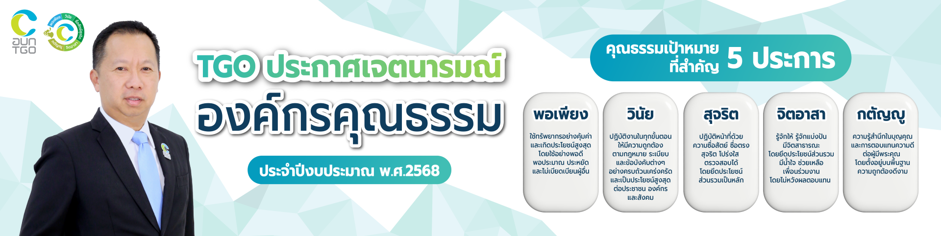 %E0%B8%9B%E0%B8%A3%E0%B8%B0%E0%B8%81%E0%B8%B2%E0%B8%A8%E0%B9%80%E0%B8%88%E0%B8%95%E0%B8%99%E0%B8%B2%E0%B8%A3%E0%B8%A1%E0%B8%A2%E0%B9%8C-03