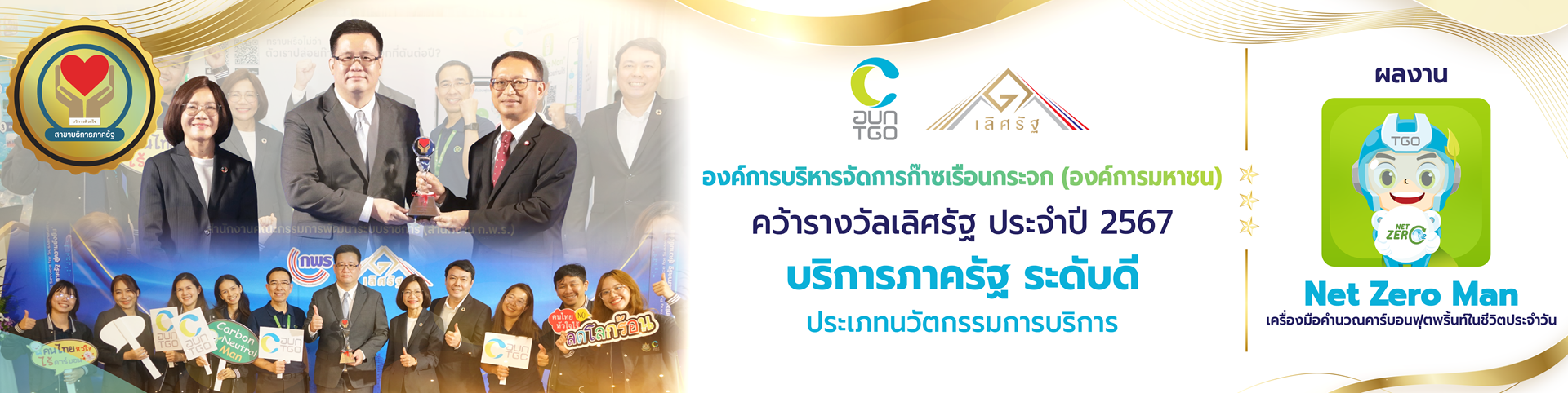 %E0%B9%80%E0%B8%A5%E0%B8%B4%E0%B8%A8%E0%B8%A3%E0%B8%B1%E0%B8%90%20slide