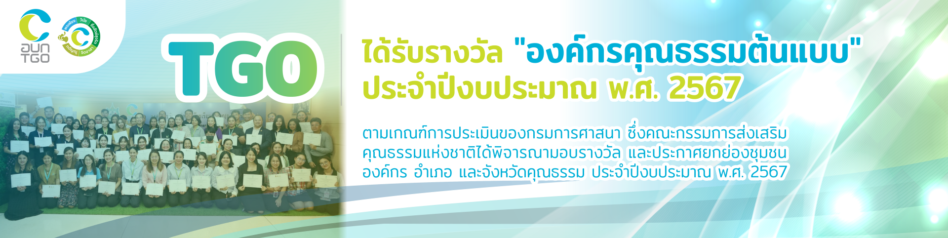 Website-01_moral2067