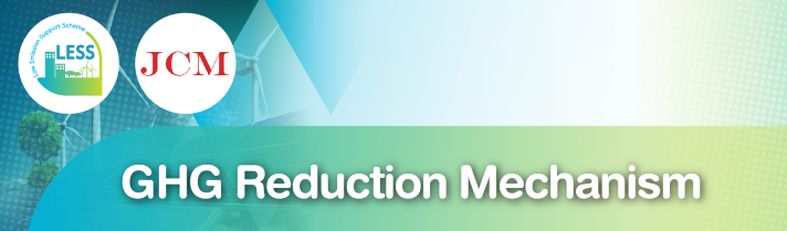 Greenhouse_gas_reduction_EN
